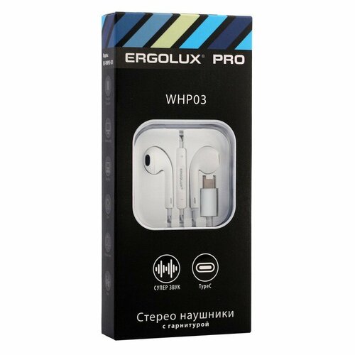 ERGOLUX ELX-WHP03-C01 (Наушники вкладыши с мик. проводные, Type-C, 1,2м, Белые, Коробка+бокс), цена за 1 шт.