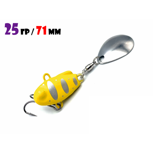 Блесна Тейл-Спиннер для рыбалки Uf-Studio НАШ ТС-1 25g #Желтый-Серебро