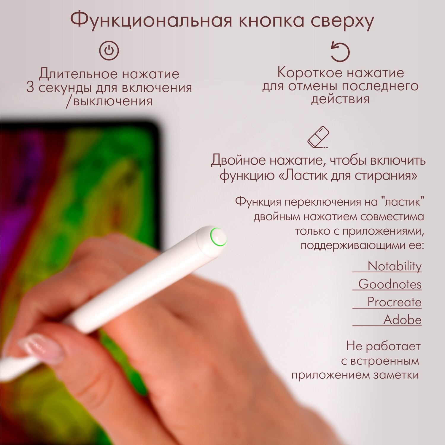 Стилус для iPad с магнитной зарядкой, AGNI Senses. Apple Pencil, для рисования — фото 8
