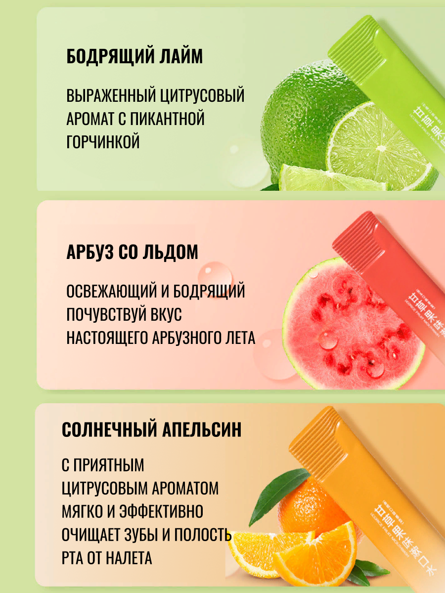 Ополаскиватель для рта "Освежающий Арбуз", без синтетических ароматизаторов — фото 1