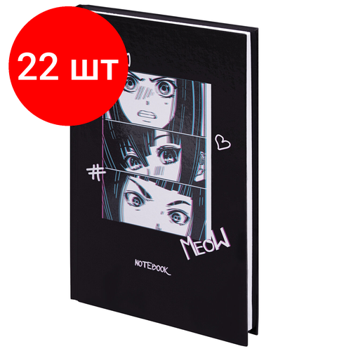 Комплект 22 шт, Блокнот А5 (134х206 мм), 80 л, твёрдый, клетка, STAFF, Аниме, 114409