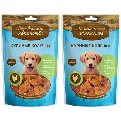 фото Деревенские лакомства лакомство для щенков куриные колечки, 90 г, 2 уп