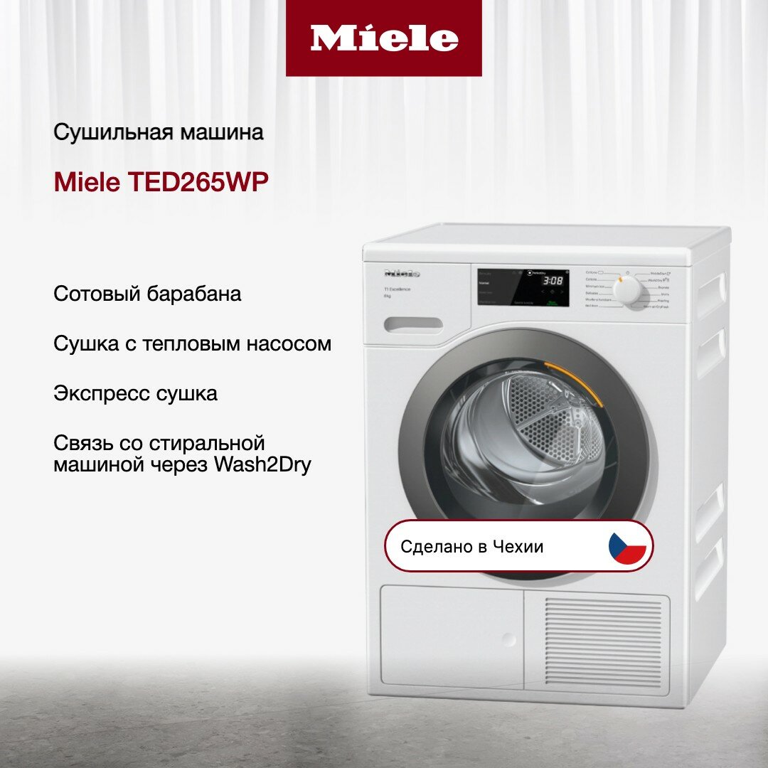 Miele TED265WP ChromeEdition