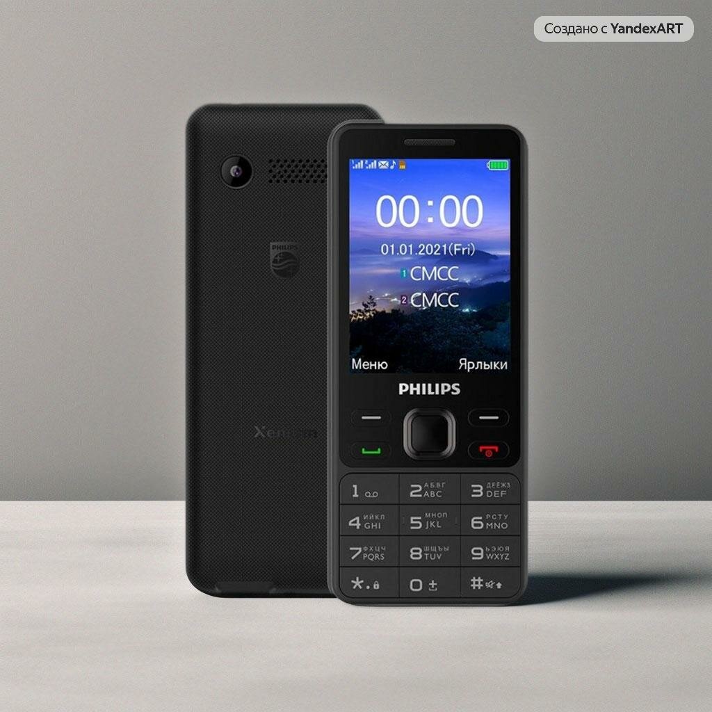 Телефон Philips Xenium E185, 2 SIM, черный