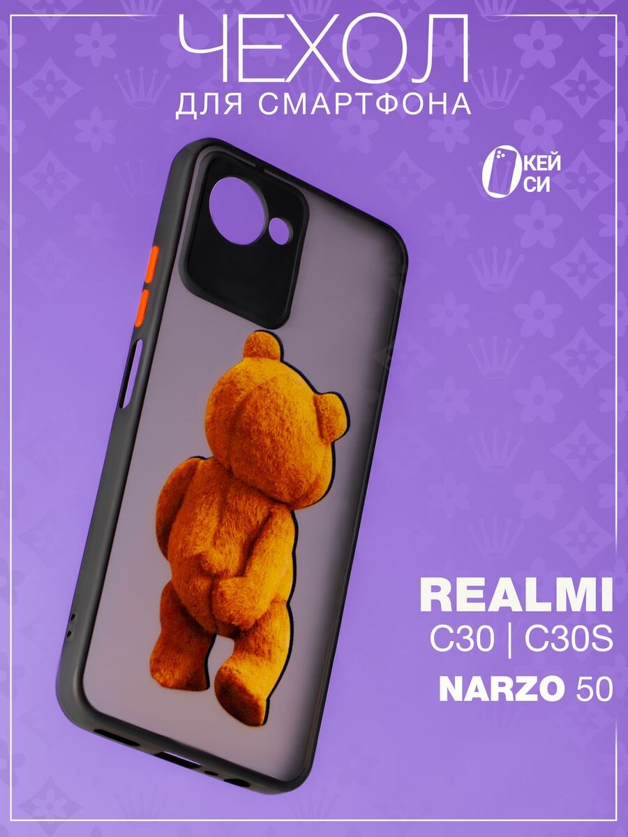 Матовый Чехол на Realme C30/C30S/Narzo 50i Prime с принтом, черный