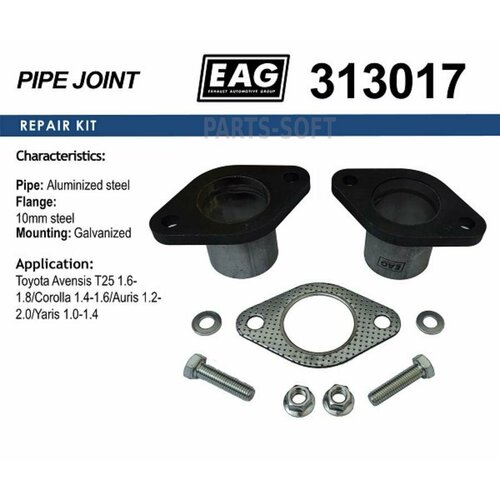 EAG 313017 Фланцевое соединение Toyota Avensis T25 16-18Corolla 14-16Auris 12-20Yaris 10-14 1570₽