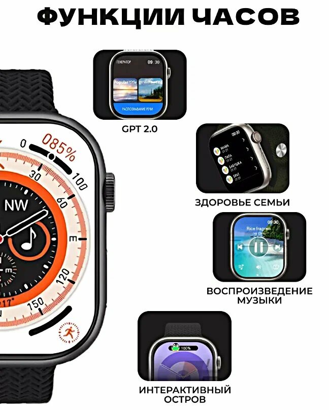 Смарт часы Series 9 PRO MAX+(PLUS) Умные часы PREMIUM Series Smart Watch AMOLED, iOS, Android, СhatGPT, 2 ремешка, Bluetooth — фото 1