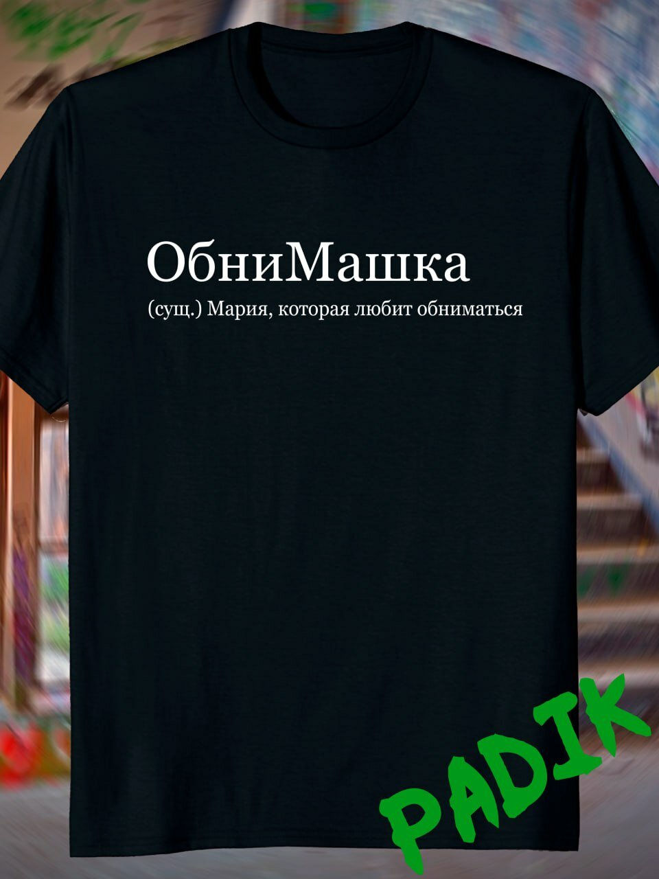 Футболка черный 