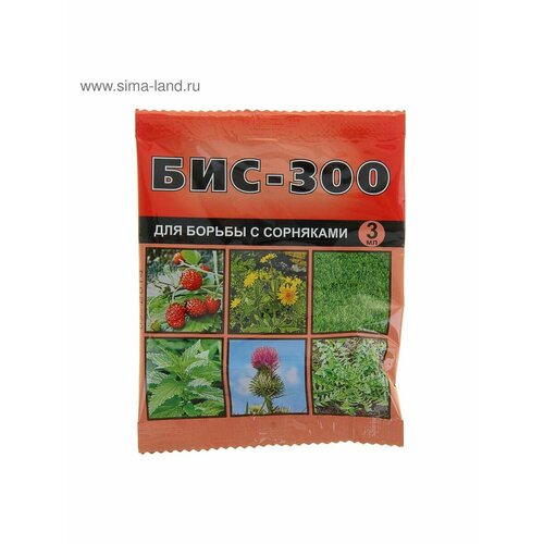Средство БИС-300 для борьбы с сорняками 3 мл гербицид бис 300 3мл для борьбы с сорняками