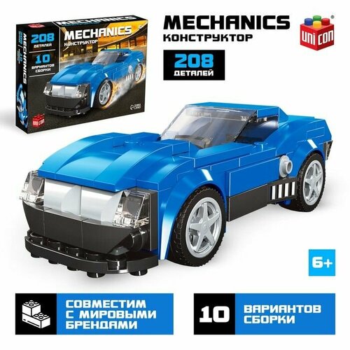 Конструкторы конструктор машина 10 в 1 unicon mechanics 195 деталей 6