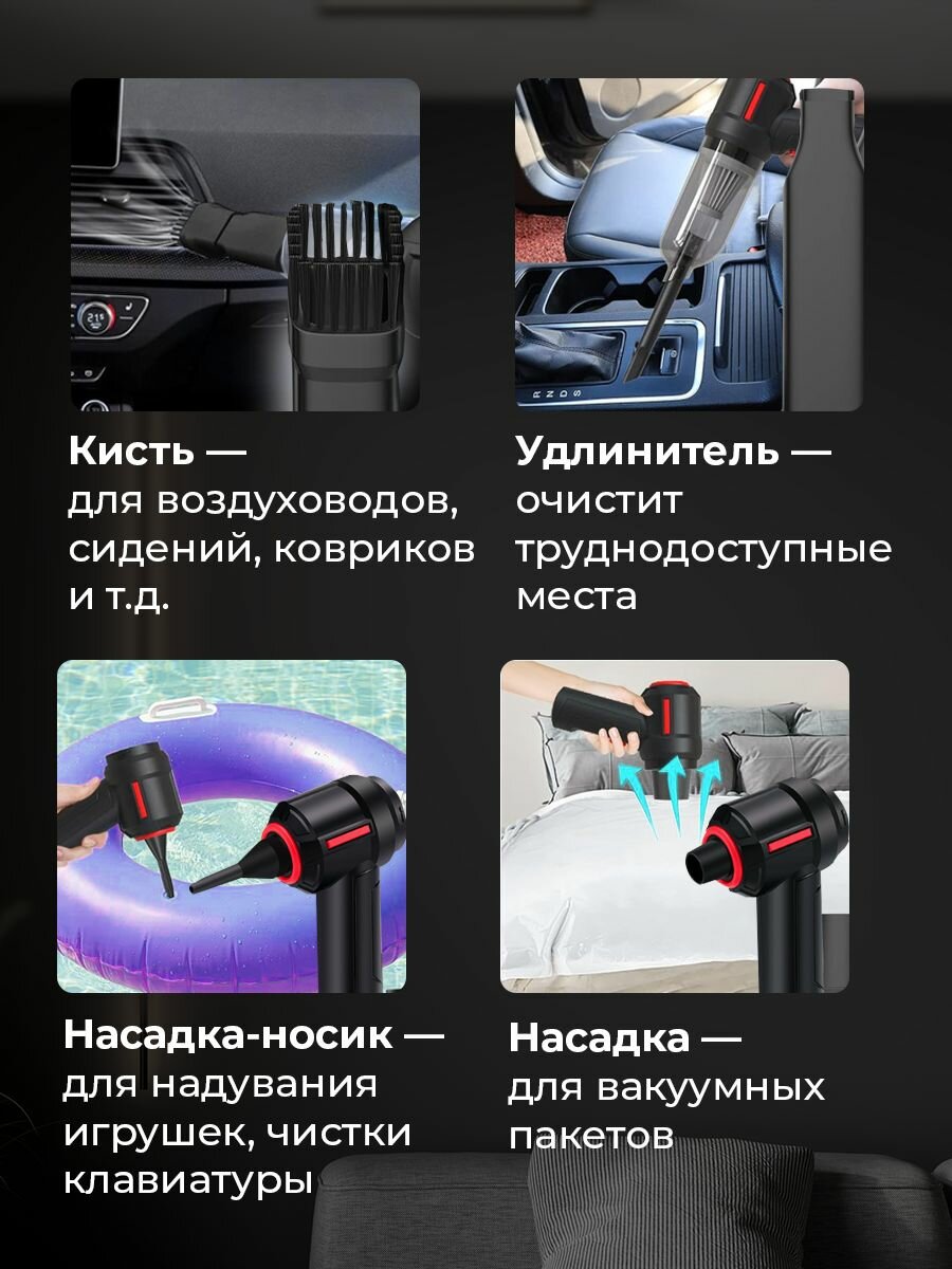 Автомобильный пылесос беспроводной мощный аккумуляторный Classmark WJ23081708, 150Вт, мощность всасывания 16000Па, ручной автопылесос для салона и багажника в машину, портативный — фото 1