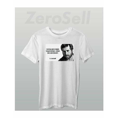 фото Футболка владимир высоцкий цитата, размер l, белый zerosell