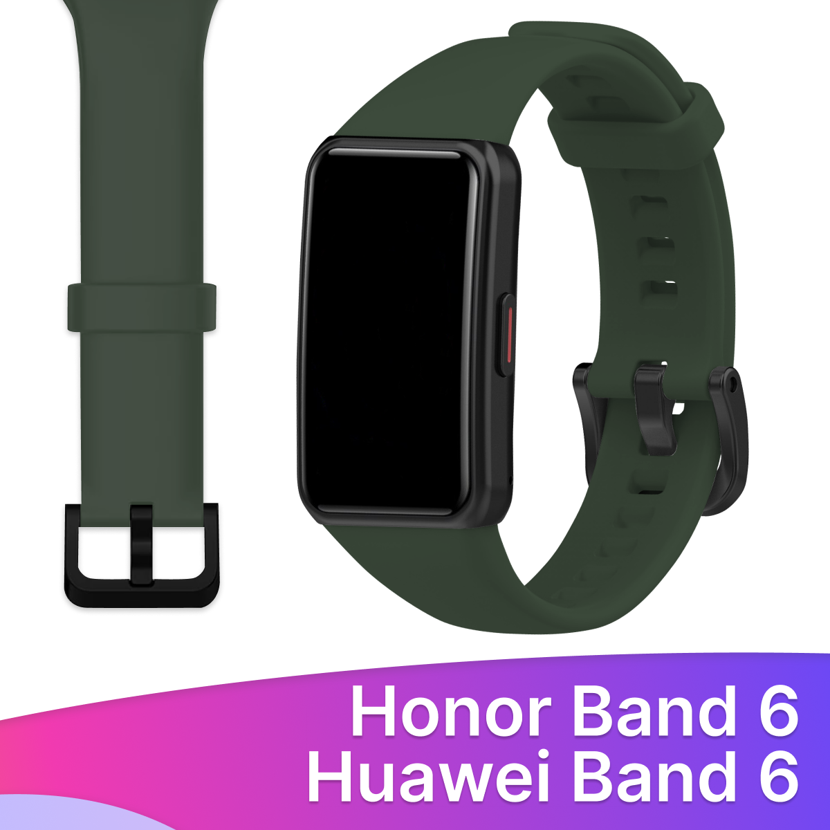 Силиконовый ремешок для Honor Band 6 и Huawei Band 6 / Сменный браслет для умных смарт часов / Зеленый