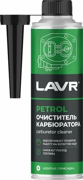 Очиститель карбюратора Lavr Carburator Cleaner с насадкой для бензина, 310 мл