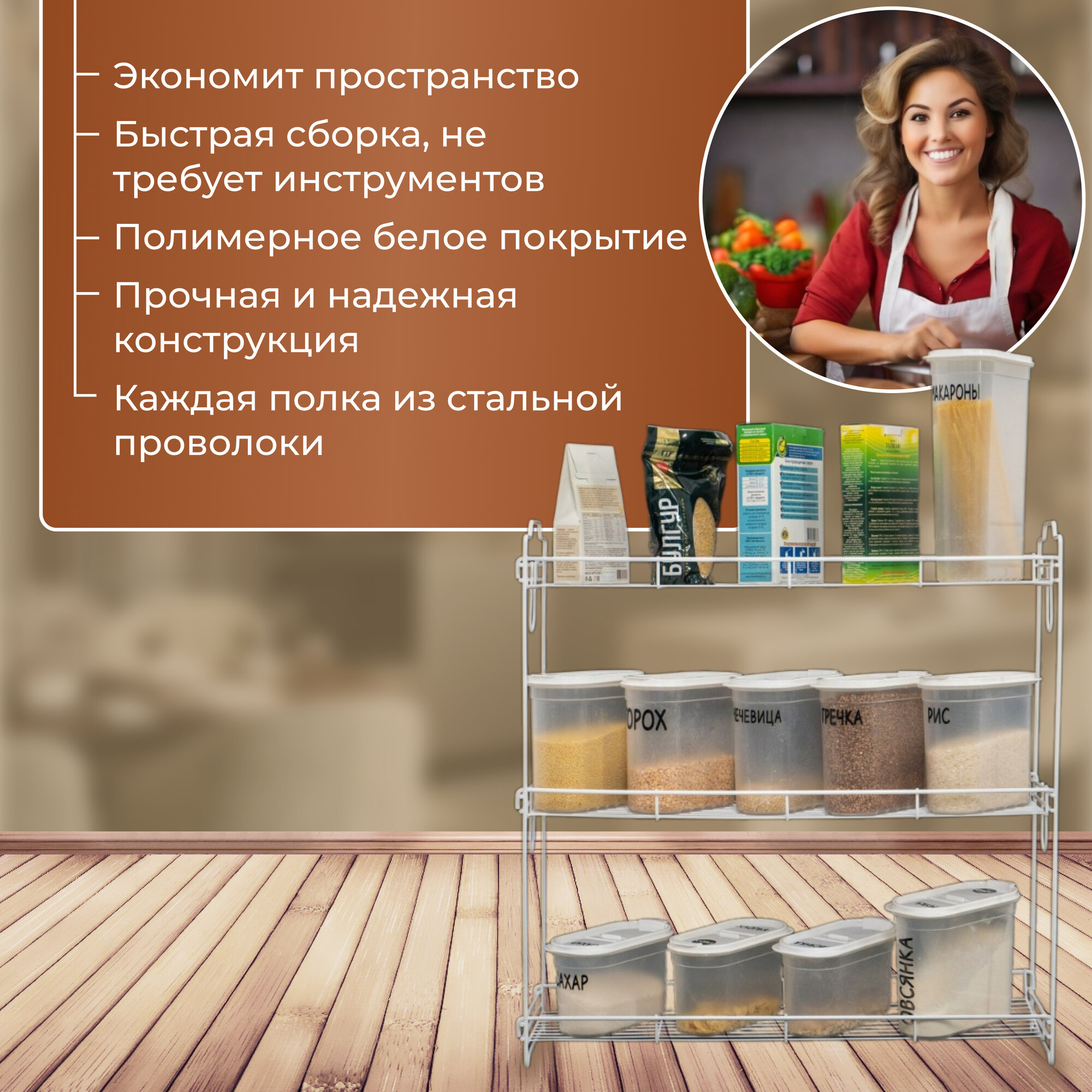 Изображение Стеллаж металлический для кухни на 3 полки