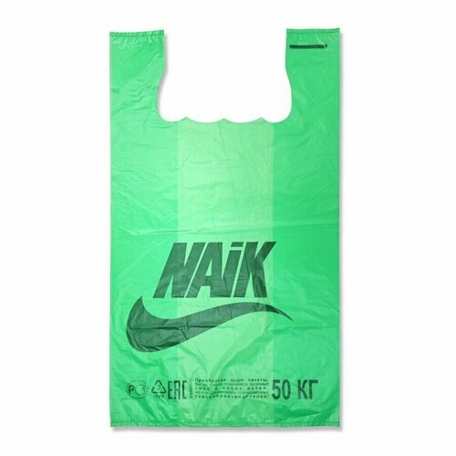 Пакет майка 30х16х55 ПНД (25мкм) NAIK зеленый (100 штук)