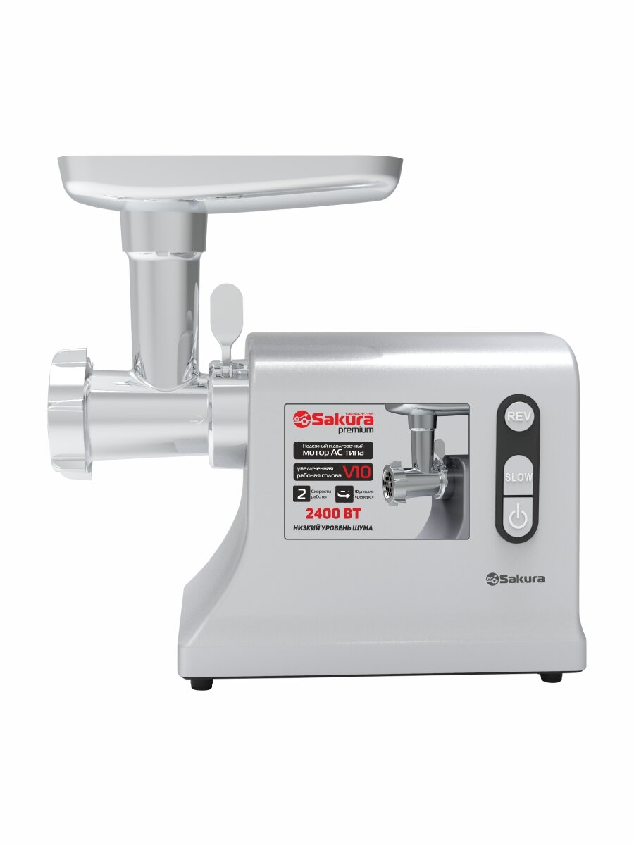 Мясорубка Sakura SA-6428G Premium 2400Вт, реверс, 2 скорости, комплект насадок