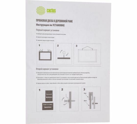 Демонстрационная доска Cactus пробка пробковая 45x60см деревянная рама коричневый 12 шт./кор. - фото №9