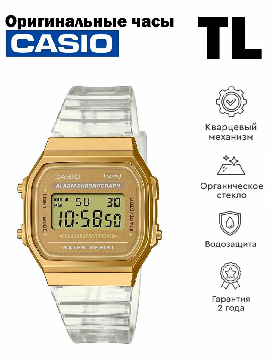 A168XESG-9ADF Оригинальные CASIO VINTAGE