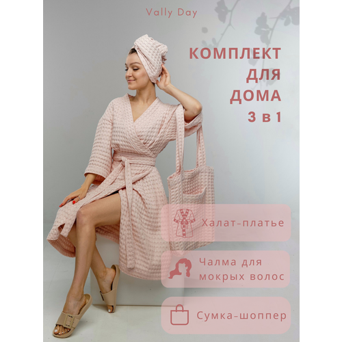 Халат Vally Day, размер XL-2XL