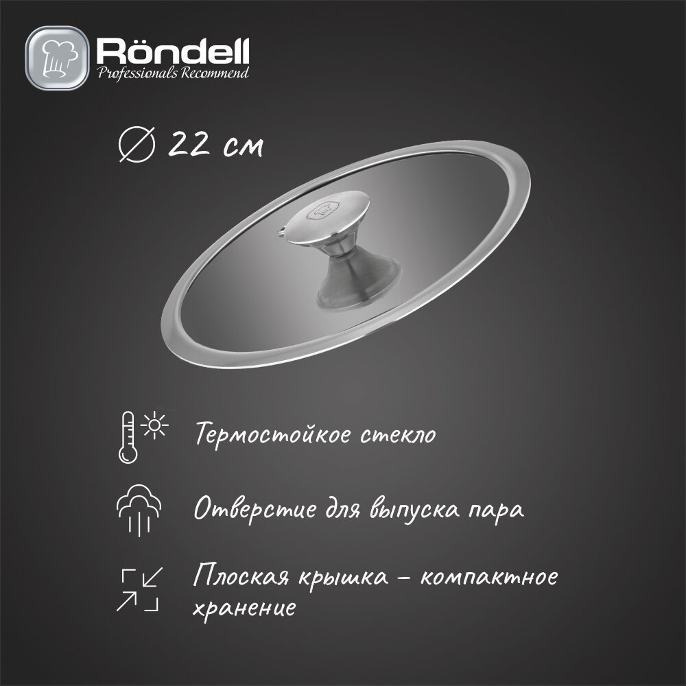 Кастрюля с/кр 24 см 4,8 л Modern Rondell RDS-1748