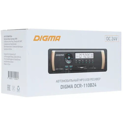 Автомагнитола DIGMA , USB, SD/MMC - фото №9