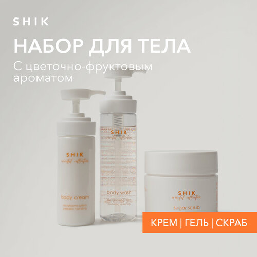 SHIK Набор: гель для душа + крем для тела + сахарный скраб ORIENTAL COLLECTION BODY WASH + SUGAR SCRAB + BODY CREAM