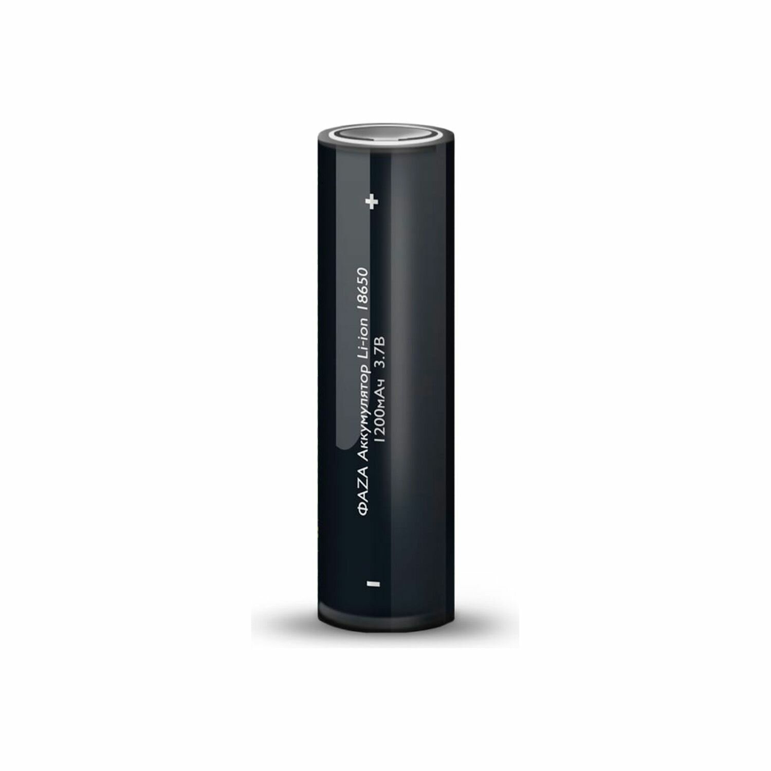 Аккумулятор литиевый 3,7В 1200mAh Li-Ion 18650 Фаza