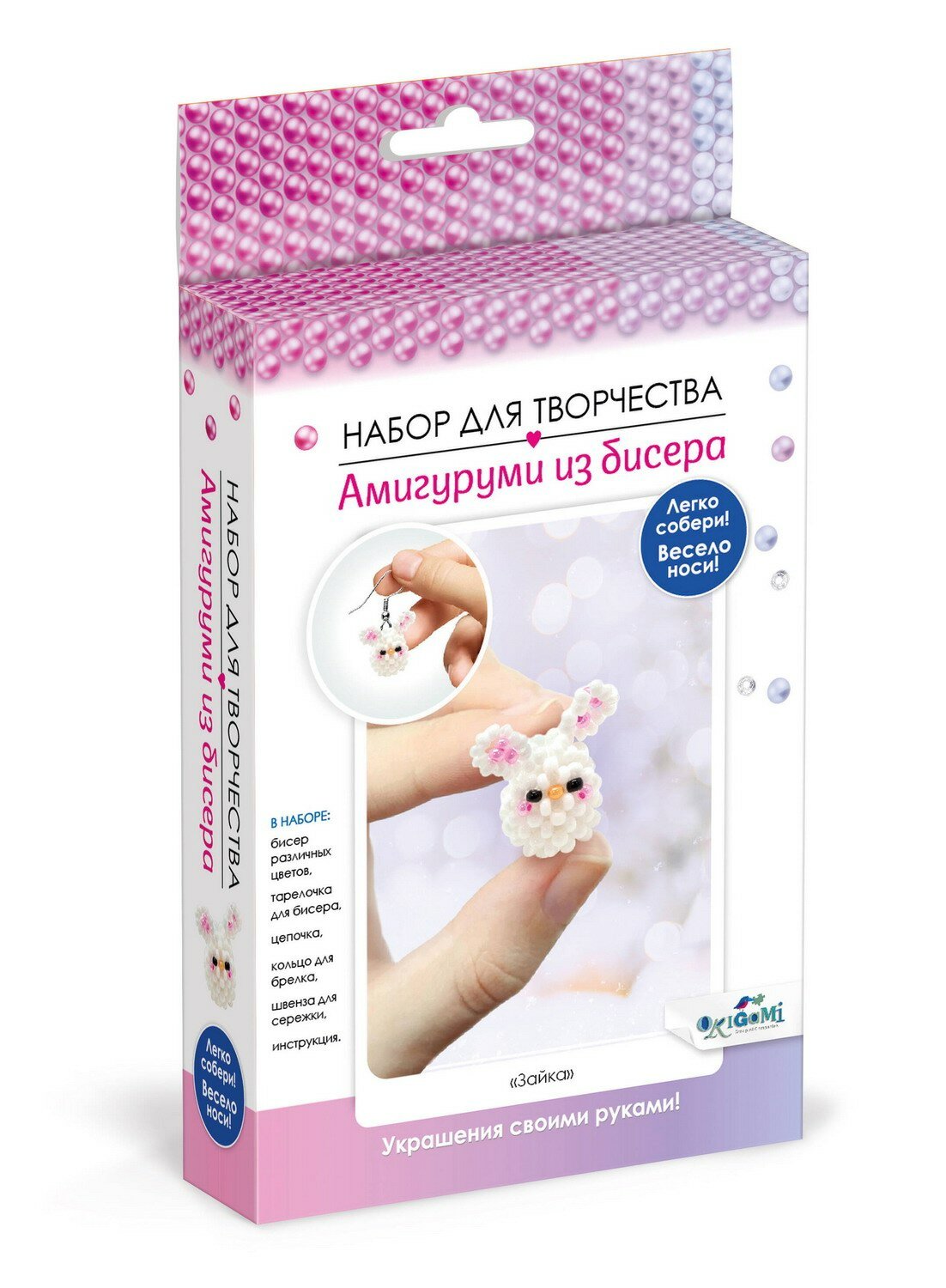 Амигуруми из бисера Зайка ОРИГАМИ - фото №1