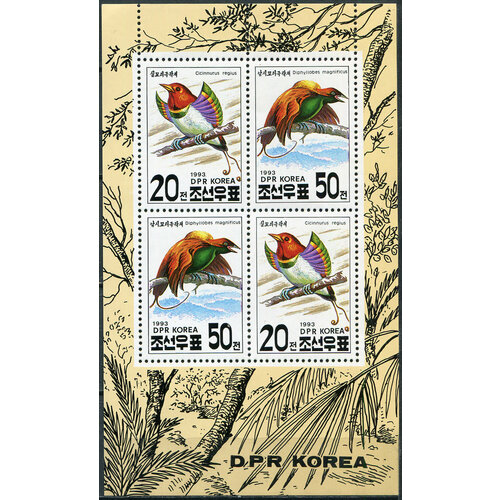 Кндр 1993. Птицы (MNH OG) Почтовый блок серия марок швейцарии 1938г международная организация труда