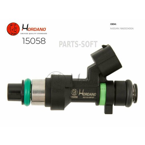 HORDANO 15058 Форсунка топливная 3580₽