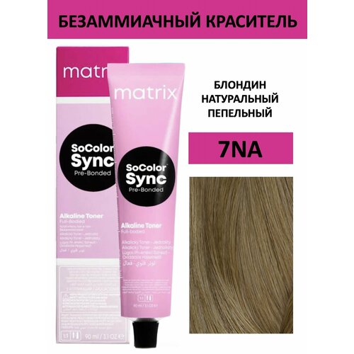 Matrix Color Sync Крем-краска для волос 7NA блондин натуральный пепельный, 90мл