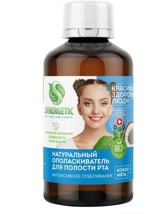 Ополаскиватель для полости рта Synergetic Интенсивное отбеливание 200мл