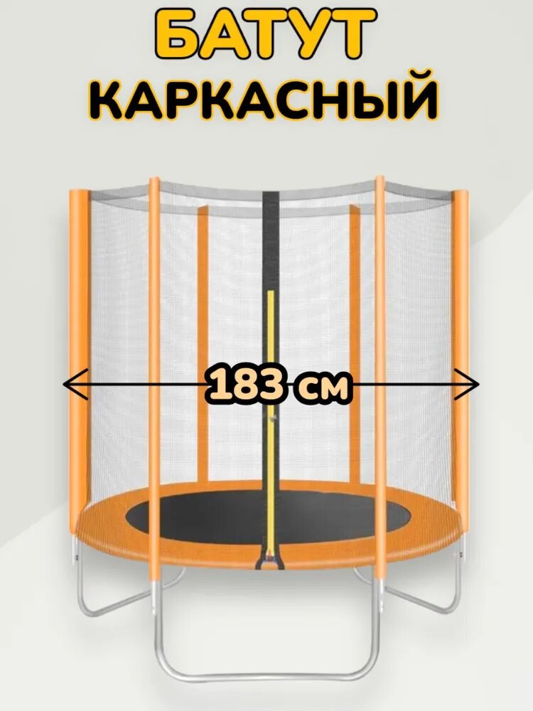 Батут детский взрослый с защитной сеткой с ручкой для фитнеса дома для мальчиков и девочек Vlaken