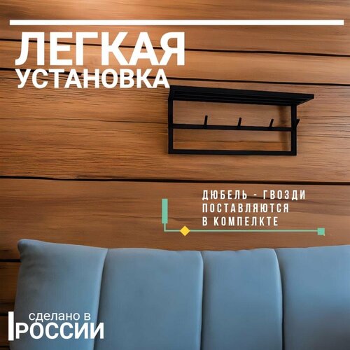 Вешалка настенная из стали в стиле лофт IN_DA_LOFT 20*59*25(В) см