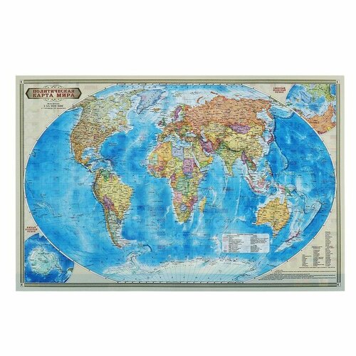 карта мира ламинированная настольная двухсторонняя геодом мой мир 58х38 см Карта настольная двусторонняя Мир Политический, ГеоДом, 58х38 см, 1:55 млн, ламинированная