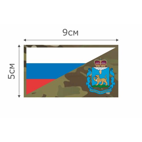 фото Ф060mc нашивка , патч (шеврон) mc флаг рф псковская область 5*9 см character