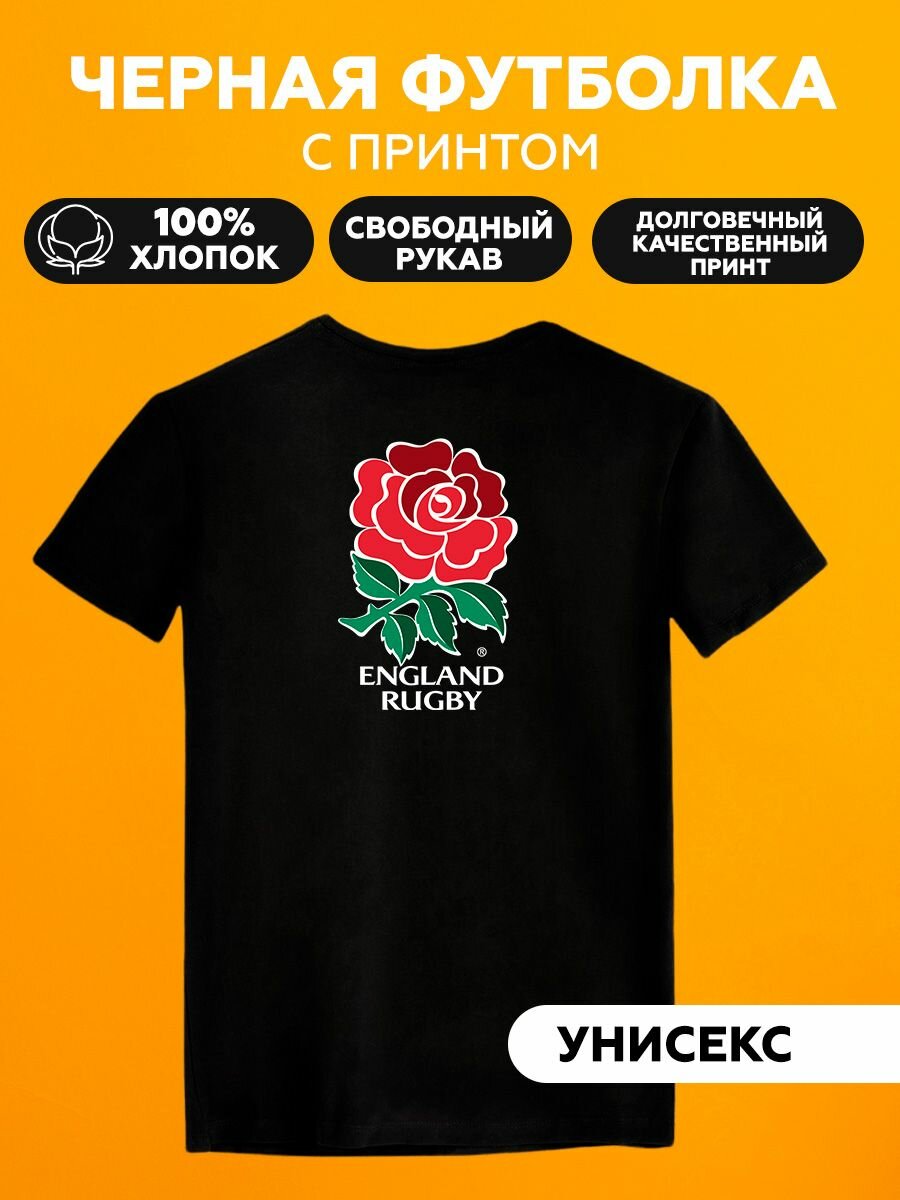 Футболка роза england rugby регби англии