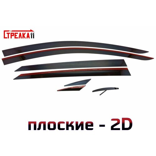 RENAULT LOGAN 2014-2022 - 2D Дефлекторы окон черные