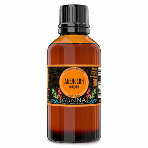 GUNNA Апельсин сладкий эфирное масло 100% нат. (50мл)
