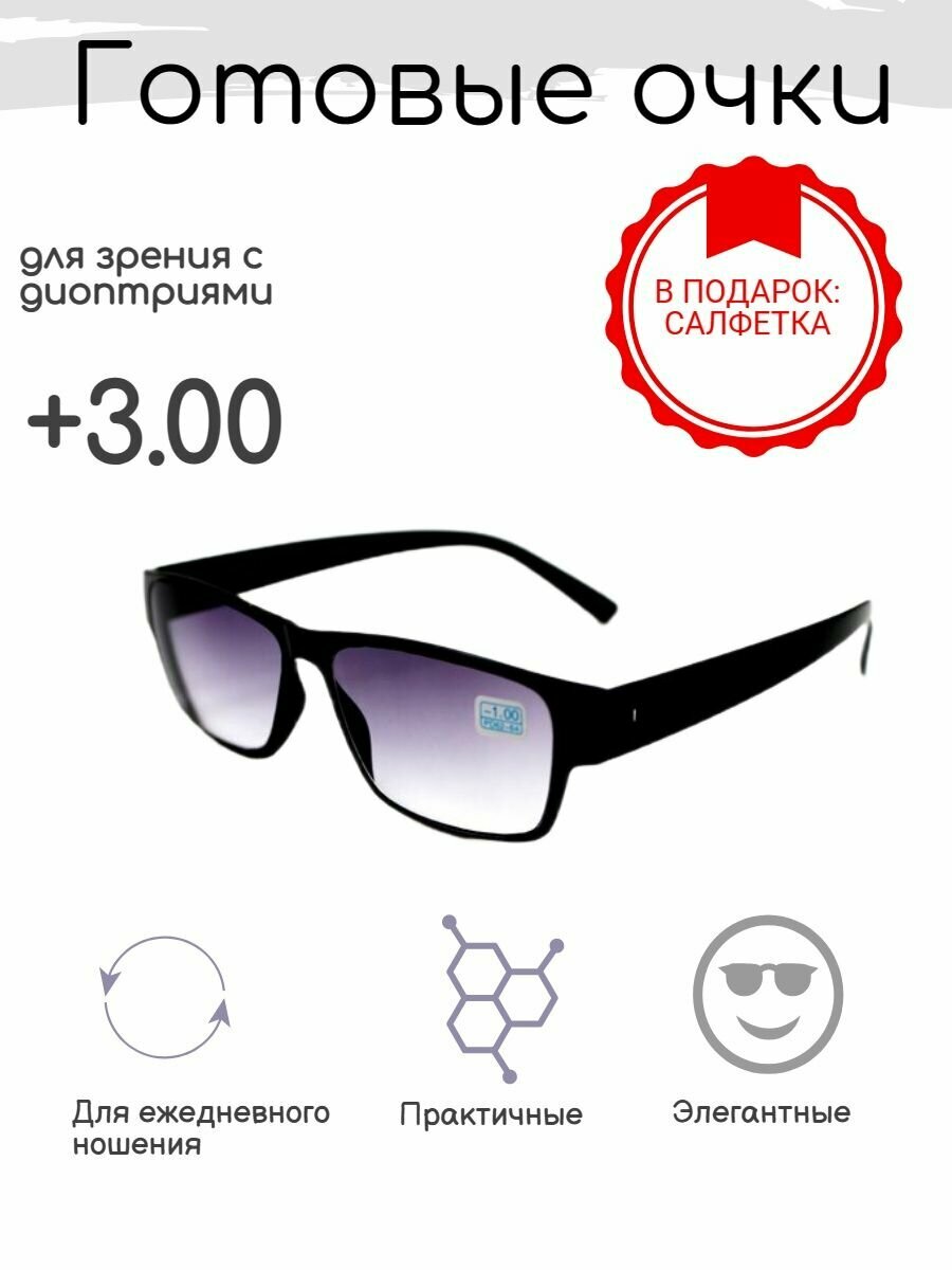 фото Карбоновые очки для зрения -1.00, с диоптриями и тонировкой