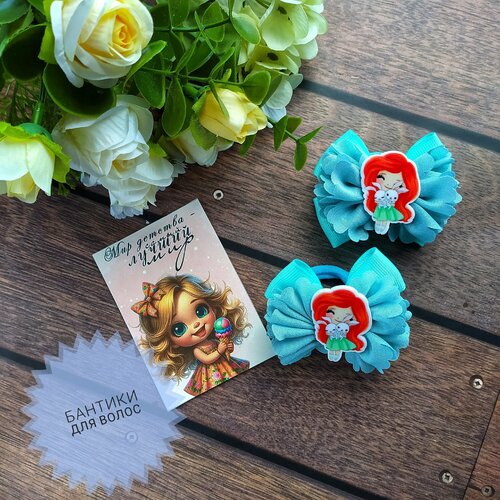 Бант для волос 2 шт бирюзовый