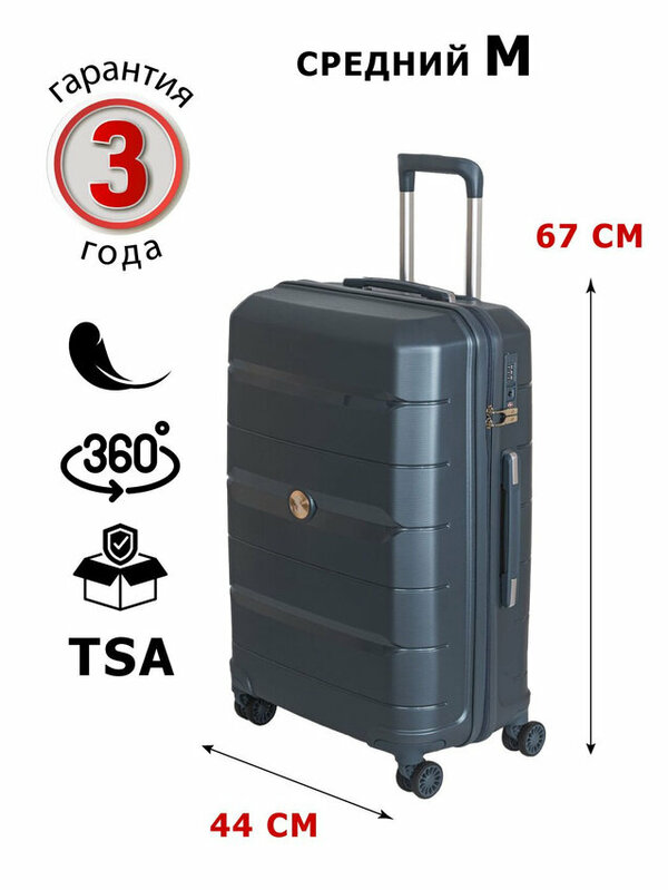 Чемодан SUPRA LUGGAGE