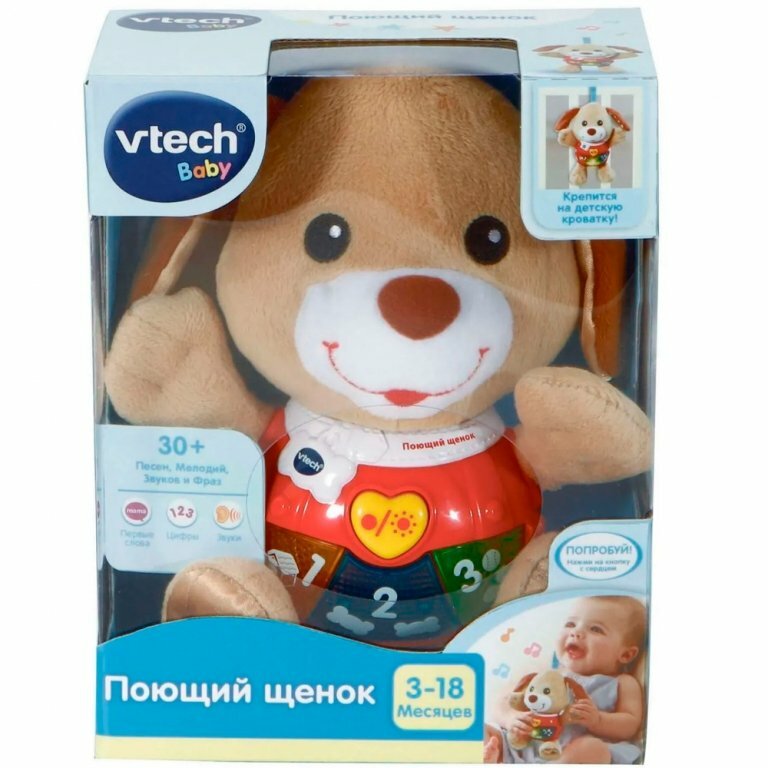 Vtech VTECH Поющий щенок (свет, звук) 80-502326