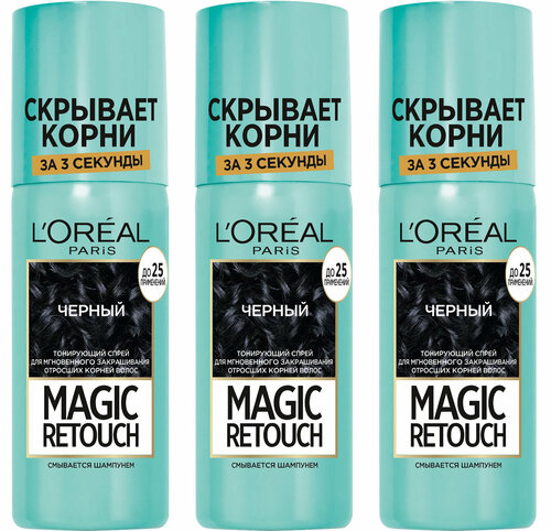 Спрей тонирующий для волос LOreal Magic Retouch, для мгновенного закрашивания, тон 01 Черный, 75 мл, 3 шт