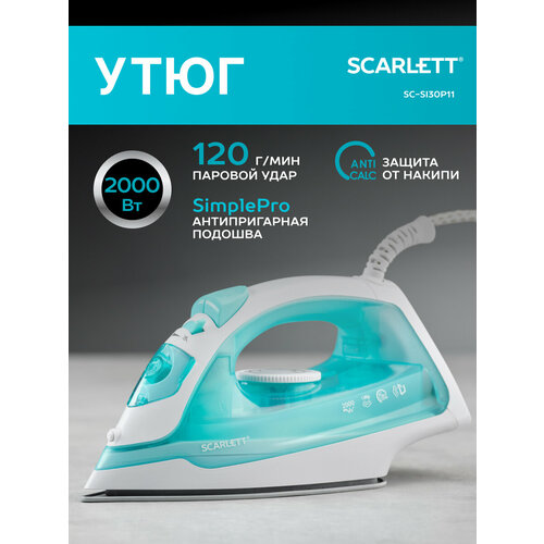 Утюг Scarlett SC-SI30P11, мятный утюг sc si30k06 scarlett