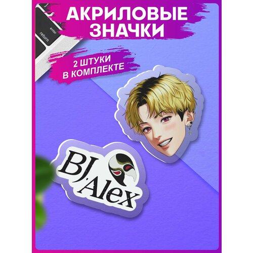 Значок 1-я Наклейка