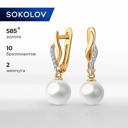 Серьги с подвесками SOKOLOV красное золото 585 проба бриллиант жемчуг пресноводный культивированный размер 23 мм белый 26248₽