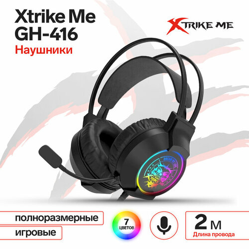 Наушники Xtrike Me GH-416 игровые полноразмерные подсветка mic USB 2 м чёрный 2326₽