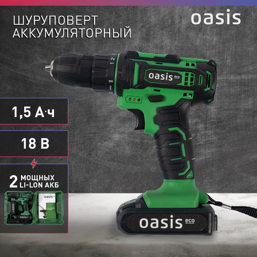 Аккумуляторная дрель-шуруповерт Oasis Eco AS-18V J 4499₽